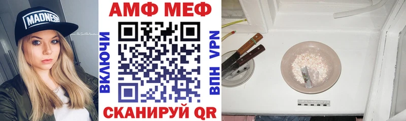 Amphetamine VHQ  Похвистнево 