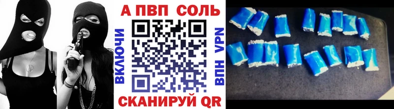 А ПВП мука Похвистнево