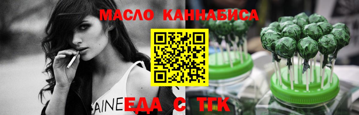 Canna-Cookies марихуана  Вход с VPN  Похвистнево 