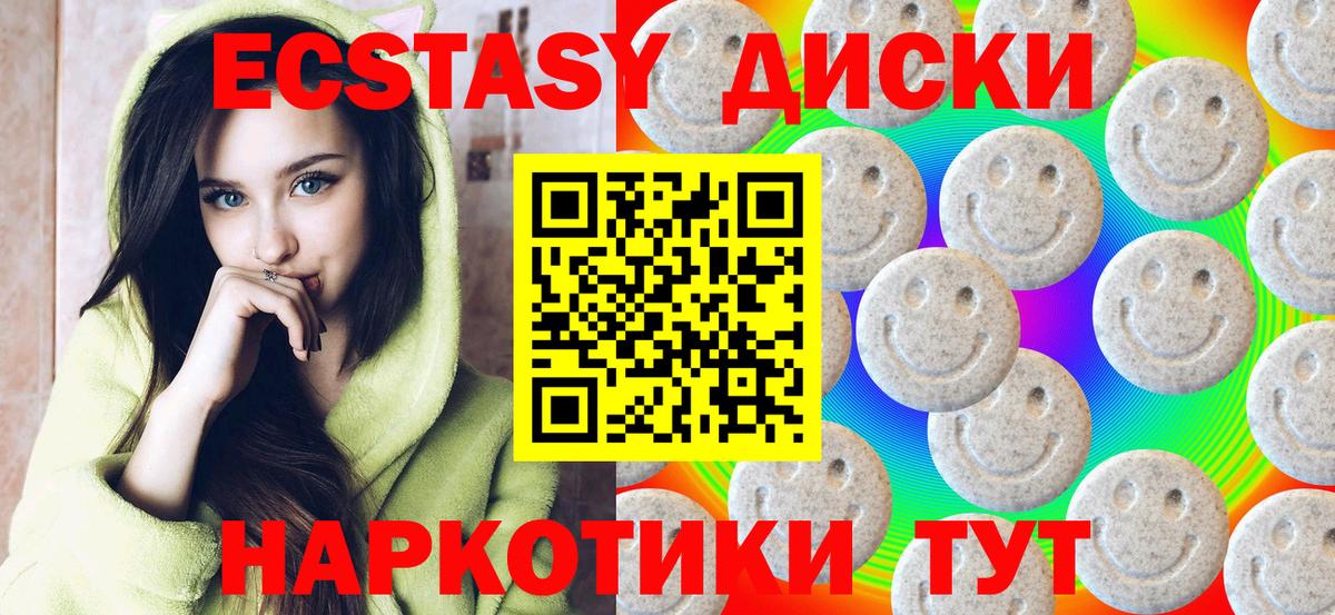 Амфетамин   Вход с VPN  Похвистнево  Alpha PVP СК   Меф МЯУ МЯУ   Бошки Шишки  Купить закладку 