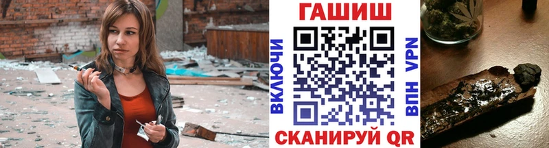 ГАШИШ Premium Похвистнево