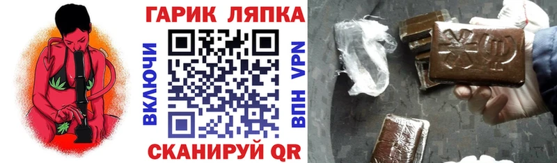ГАШИШ гашик  МЕГА зеркало  Похвистнево  хочу наркоту 
