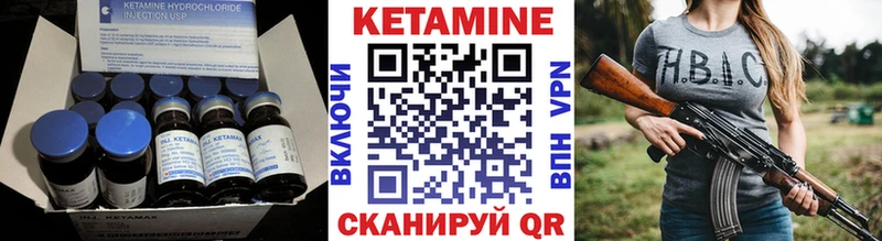Кетамин VHQ  kraken как войти  Похвистнево 