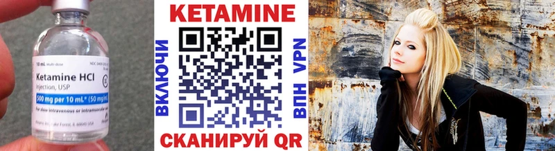 КЕТАМИН ketamine Похвистнево