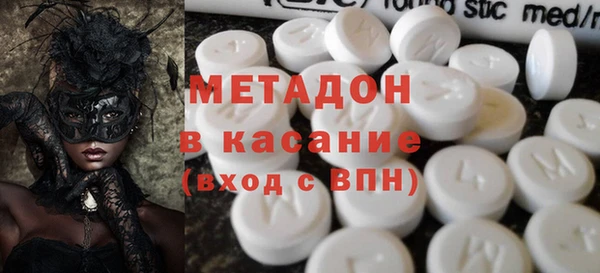 гашишное масло Новодвинск
