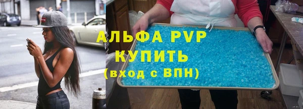 гашишное масло Новодвинск