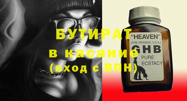 тгк Нефтегорск