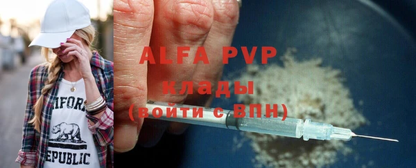 трава Новокубанск