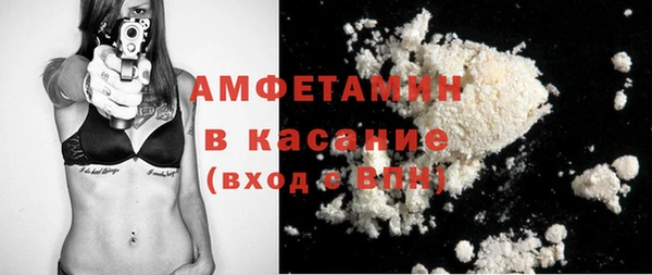 трава Новокубанск