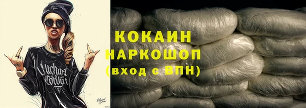 ALPHA-PVP Новозыбков
