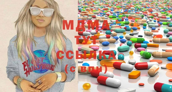 мефедрон Нефтекумск
