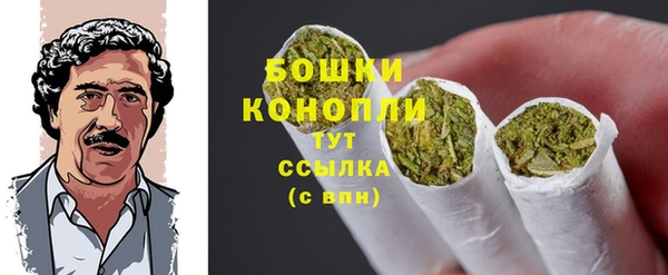 тгк Нефтегорск
