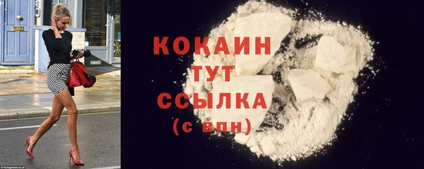 кокаин колумбия Кедровый