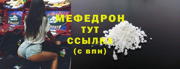 мефедрон Нефтекумск