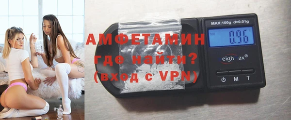 мефедрон Нефтекумск
