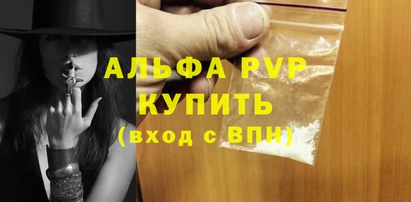 мефедрон Нефтекумск