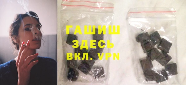 гашишное масло Новодвинск