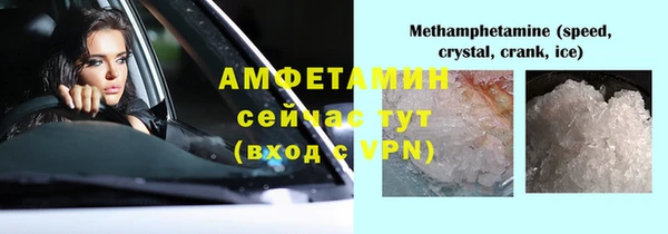 тгк Нефтегорск