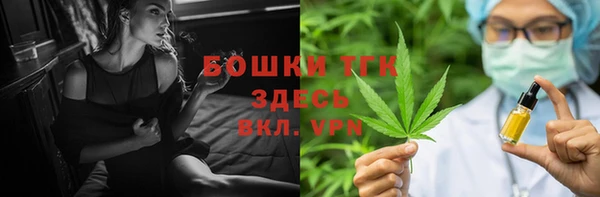 мефедрон Нефтекумск