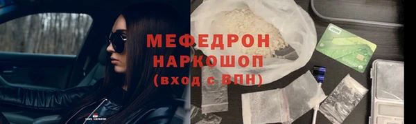 тгк Нефтегорск
