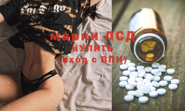 тгк Нефтегорск