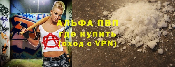 трава Новокубанск