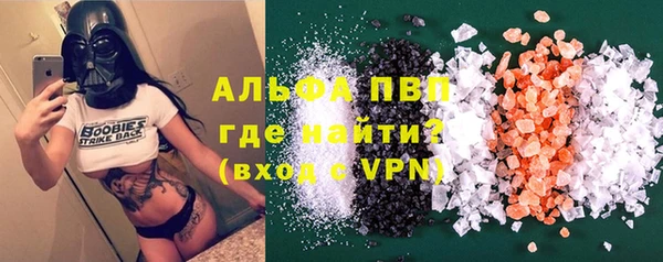 мефедрон Нефтекумск