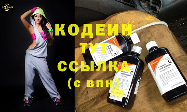 трава Новокубанск