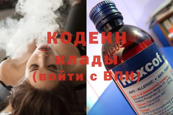 тгк Нефтегорск