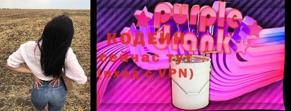 тгк Нефтегорск