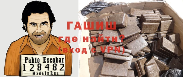 мефедрон Нефтекумск