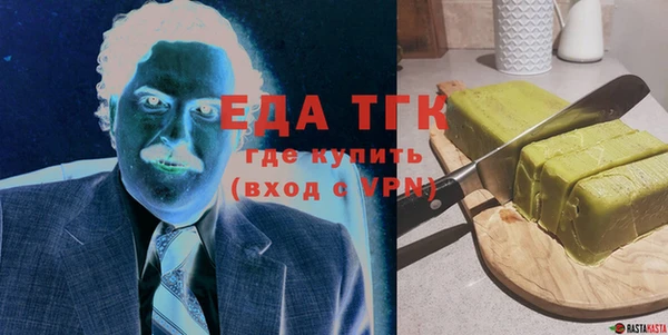 тгк Нефтегорск