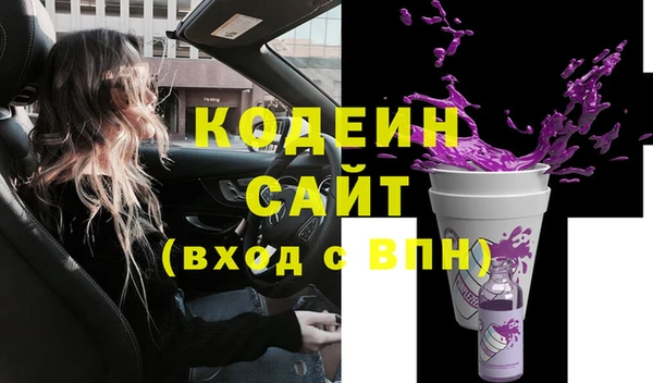 тгк Нефтегорск