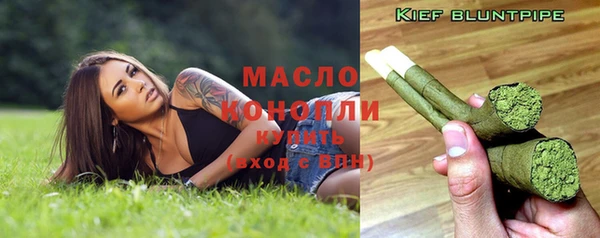 гашишное масло Новодвинск