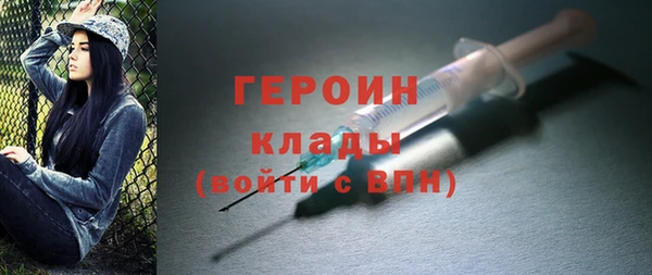 гашишное масло Новодвинск