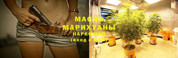 тгк Нефтегорск