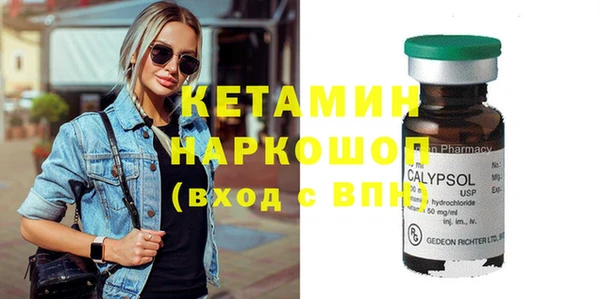 мефедрон Нефтекумск