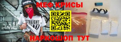 прущий лед Донской