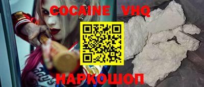 прущий лед Донской