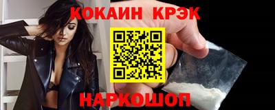 прущий лед Донской