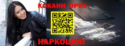 прущий лед Донской