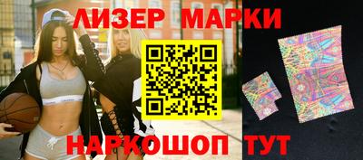 гашиш Донецк