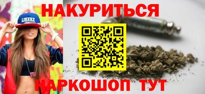 гашиш Донецк