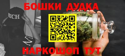 гашиш Донецк
