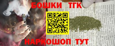 гашиш Донецк