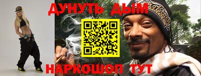 прущий лед Донской