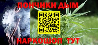 гашиш Донецк