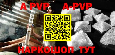 прущий лед Донской