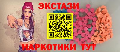 метамфетамин Дубна