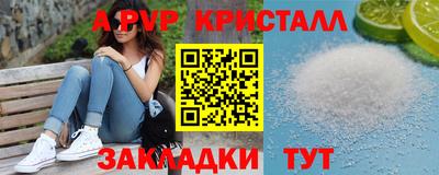 гашиш Донецк